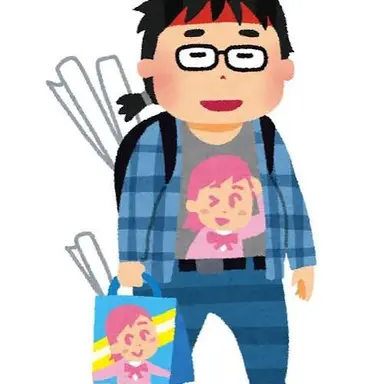 Profile image of 御宅