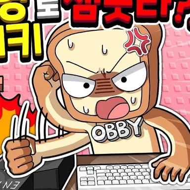 Profile image of 준브레드