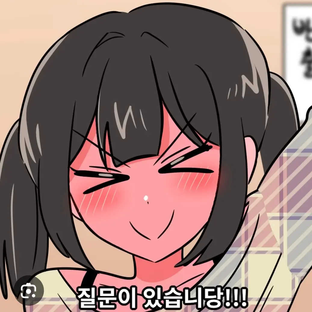 Elpangi의 메이 (썰그에나오는 메이맞습니다)