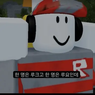 Profile image of 루요