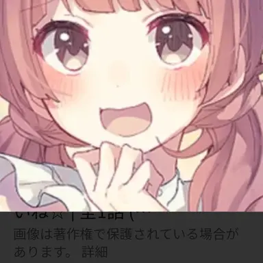 Profile image of 苺畑  あい