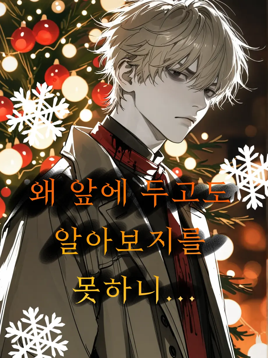 Ilovenavia의 서이로