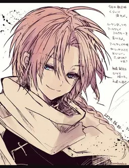 Profile image of 神威