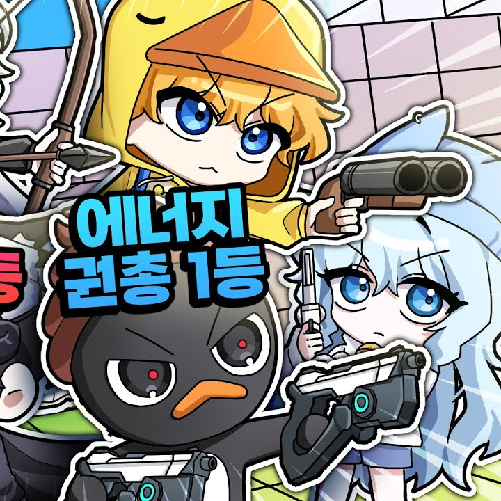 님은타코인데 이핑구와커플 대표 이미지