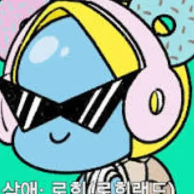 Profile image of 로희