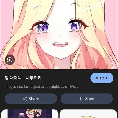 Profile image of 푸딩제리