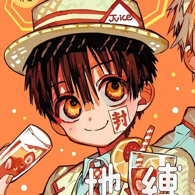 Profile image of 하나코