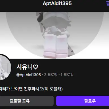 Profile image of 해피