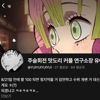 Profile image of 유이유이유이유이