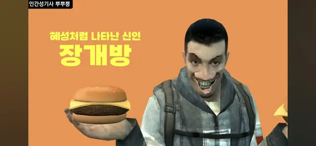 Profile image of 장개방