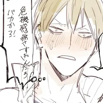 akakonoLOVE_omikuzi의 近い!!上目遣い!!!無理っっ!!!