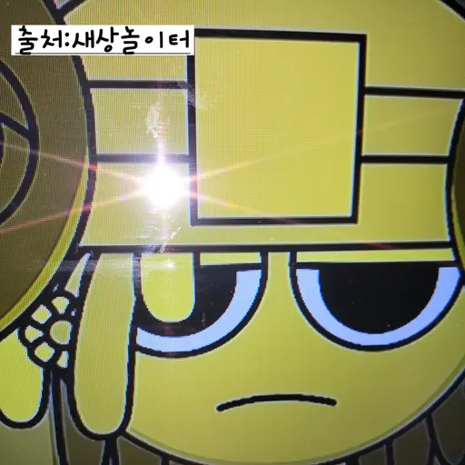 HappyPearl3768의 머스타드 비네리아
