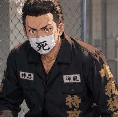 Profile image of 剛田　衛