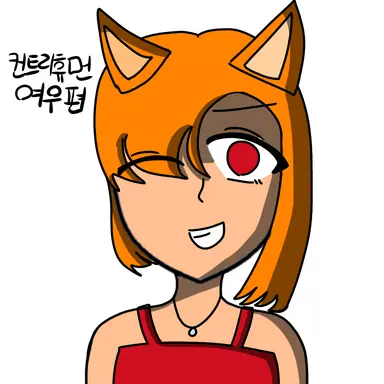 Profile image of 여우