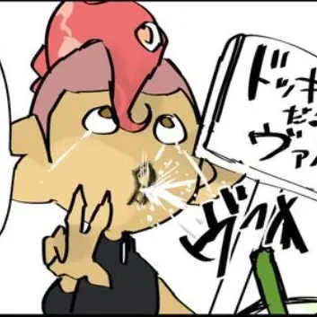 Profile image of 8号