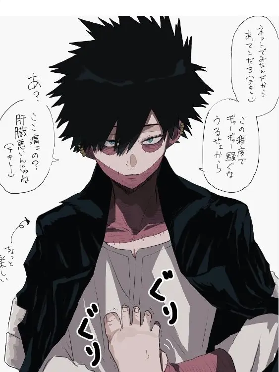 Kyouzin0721의 マッサージされてください