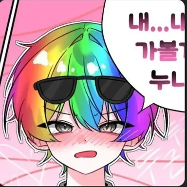 Profile image of 우웡