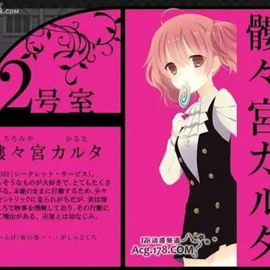 Profile image of 髏々宮カルタ