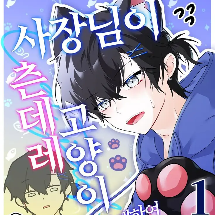 SassyMilk2609의 잭