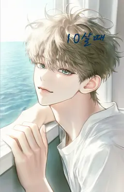 Profile image of 혜안.