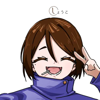 Profile image of 家入硝子