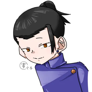 Profile image of 夏油傑