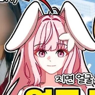 Profile image of 요루루