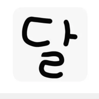 IOEVYOU의 yo! ROO 알지? 고고씽? 할까?