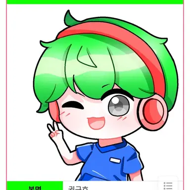 Profile image of 권루트