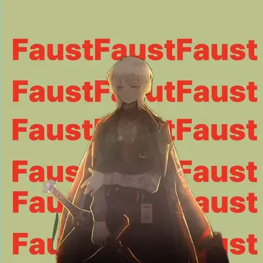 Profile image of 파우스트