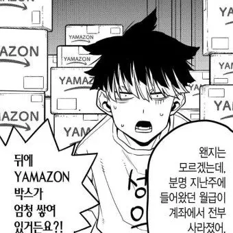 Profile image of 나루미겐