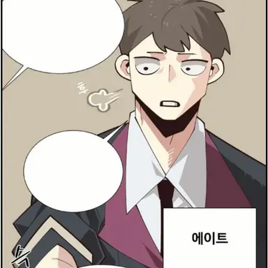 Profile image of 에이트