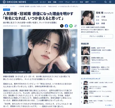 Profile image of 陽