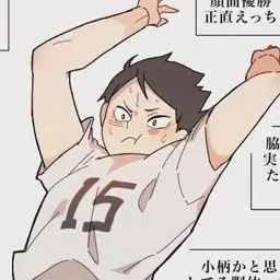 Profile image of 赤木路成