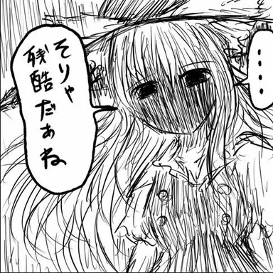 Profile image of 魔理沙
