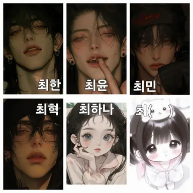 Profile image of 오빠들