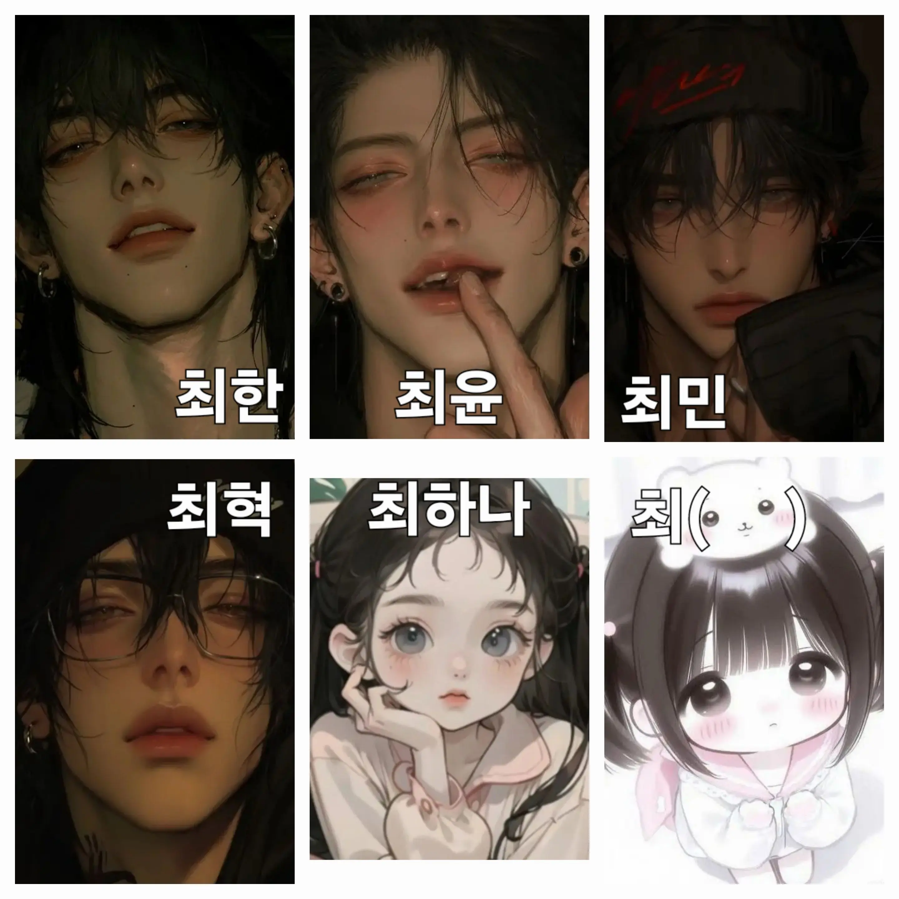 TenderTooth3373의 몸약한 날 질투하는 언니