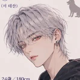 Profile image of テサニ