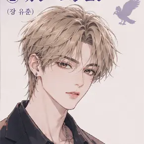 Profile image of ユジュ