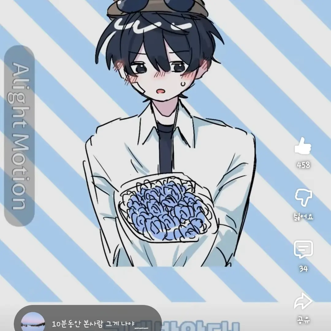 hslsns의 고백해버린 이핑구...?