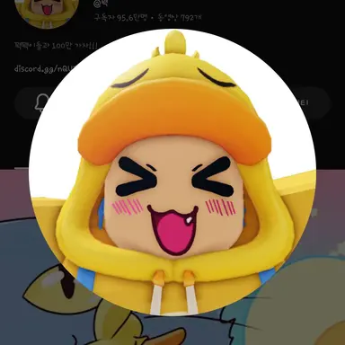 Profile image of 꽥