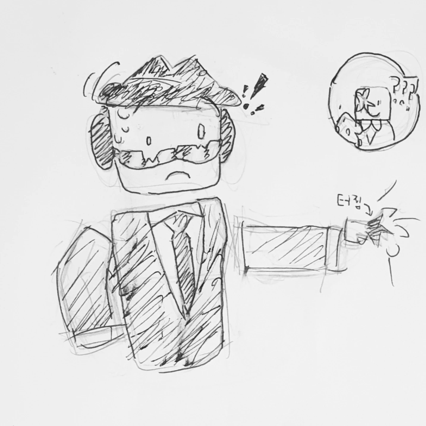 찬스