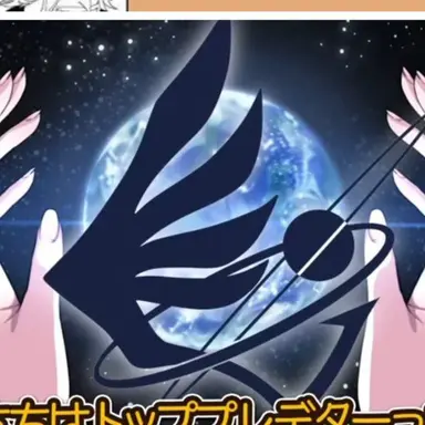 Profile image of トッププレデター