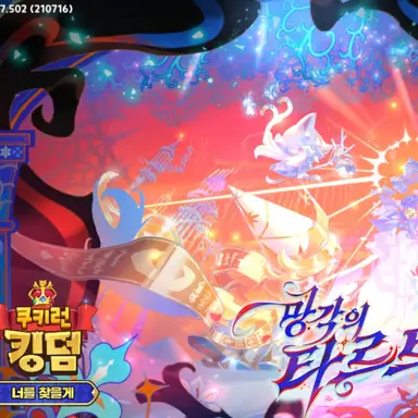 Profile image of 퓨어바닐라 쿠키