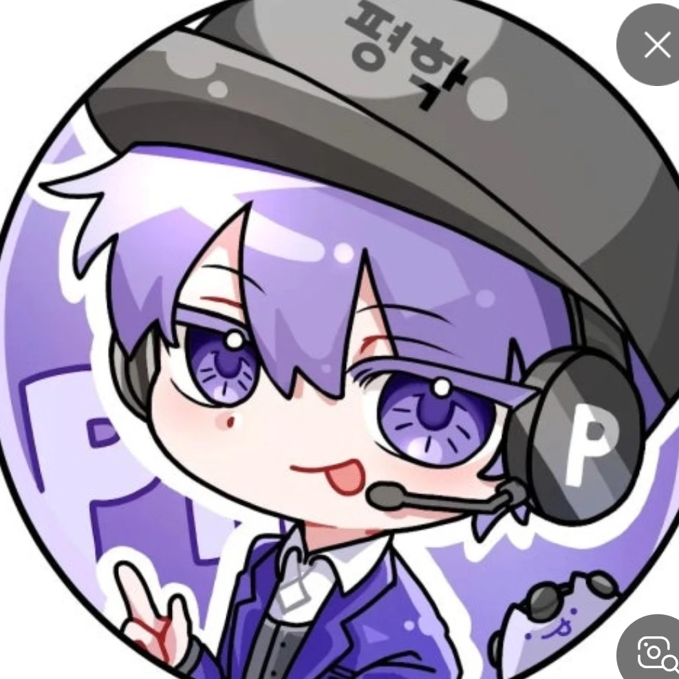평학