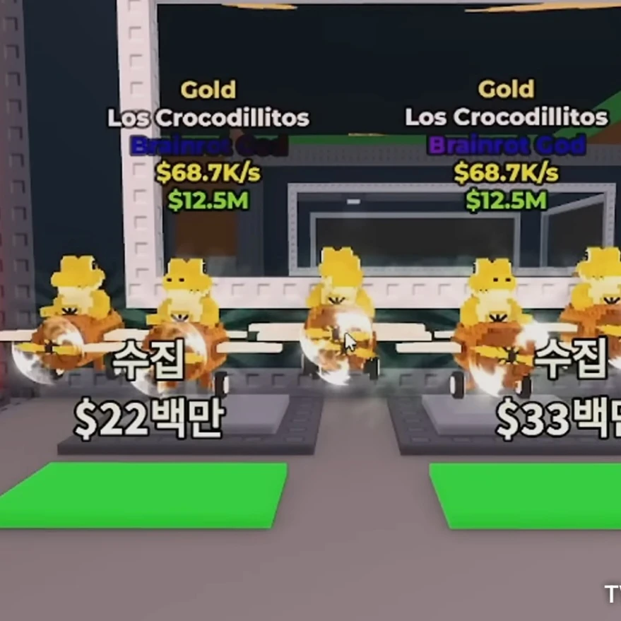 로스 크로코딜리토스