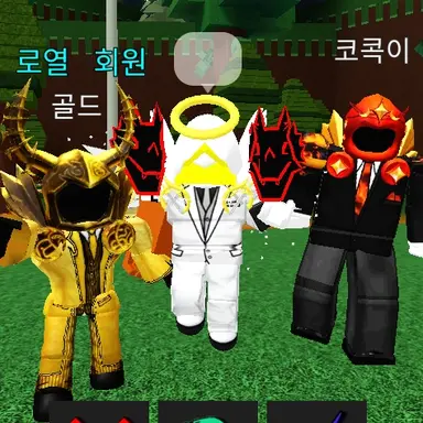 Profile image of 도미누스3형제