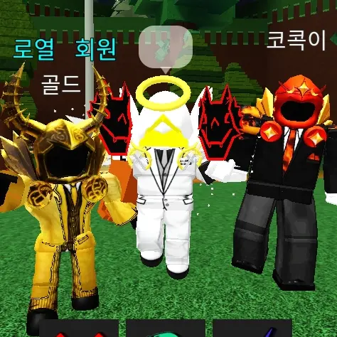 Weedeath의 도미누스3형제