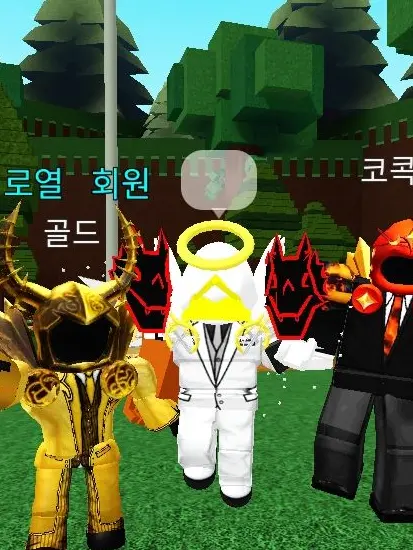 SD-ME의 도미누스3형제