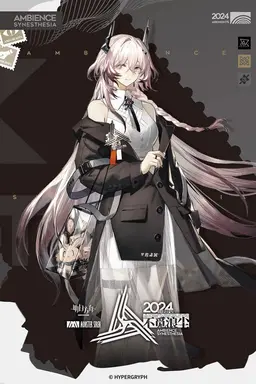 Profile image of 시빌라이트 에테르나